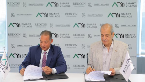 شركة تنمية وإدارة القرى الذكية
