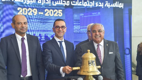 وزير الاستثمار وزير الاستثمار