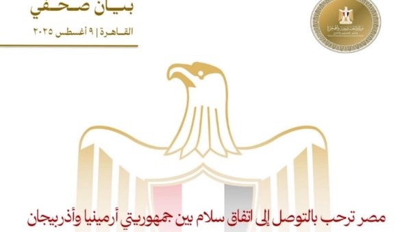بيان بيان
