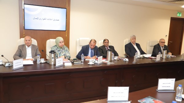 صندوق إعانات الطوارئ للعمال صندوق إعانات الطوارئ للعمال