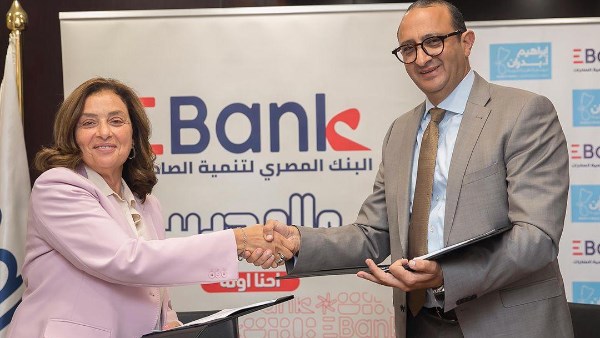 EBank EBank
