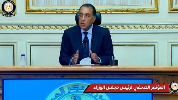 رئيس مجلس الوزراء رئيس مجلس الوزراء