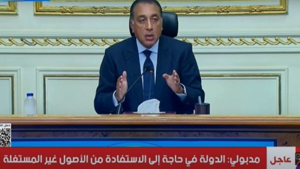 رئيس مجلس الوزراء