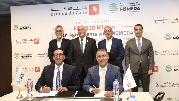جهاز تنمية المشروعات