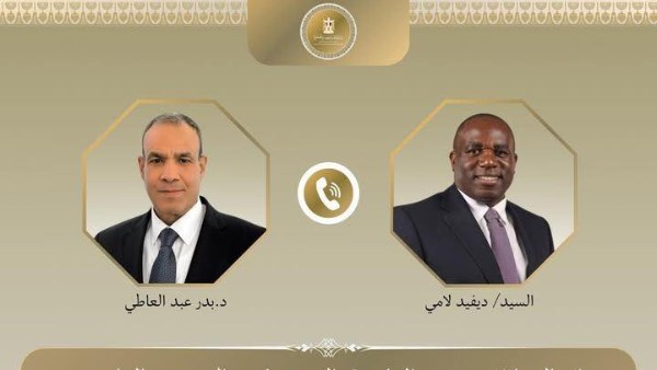 وزير الخارجية