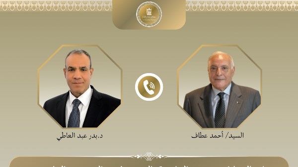 وزير الخارجية