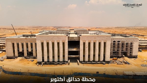 محطة حدائق أكتوبر