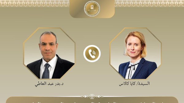 وزير الخارجية والممثلة العليا للاتحاد الأوروبي