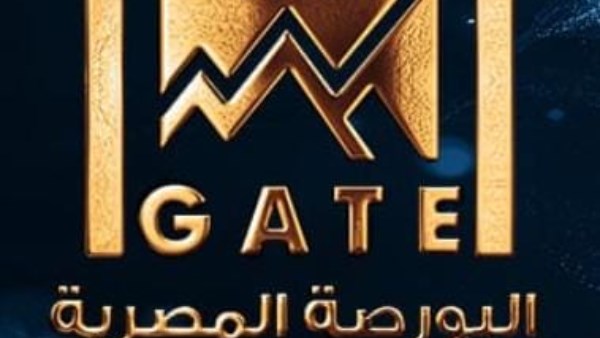 البورصة المصرية EGX
