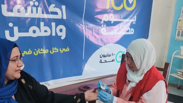 100 يوم صحة