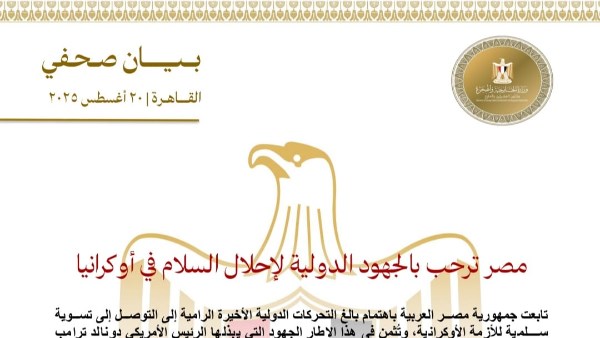بيان