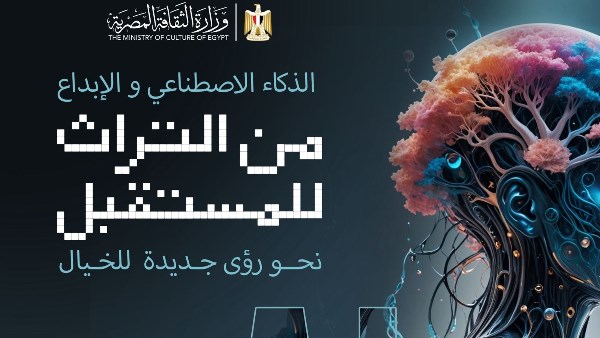الثقافة