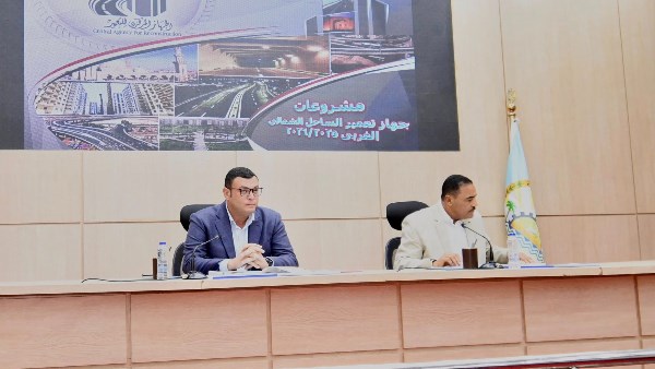 وزير الإسكان وزير الإسكان