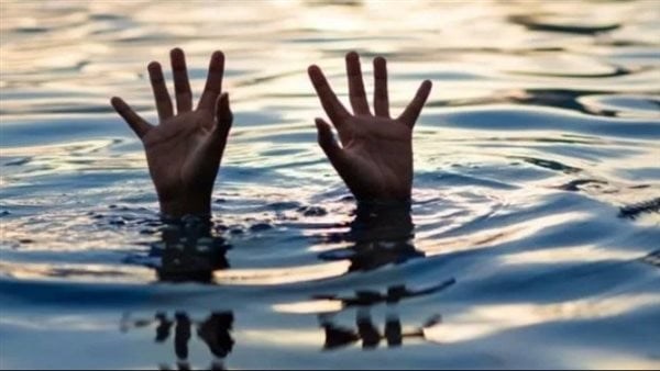 حادث غرق ـ أرشيفية حادث غرق ـ أرشيفية