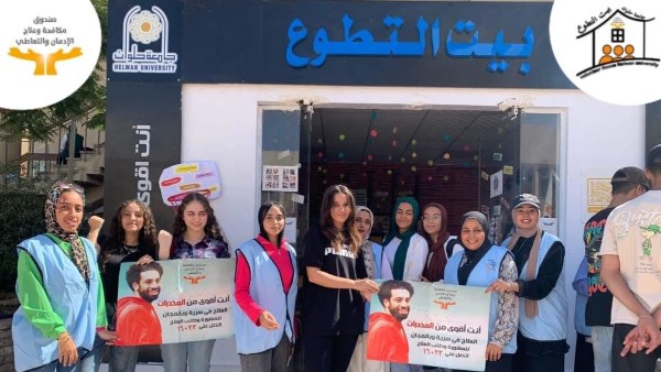 صندوق مكافحة وعلاج الإدمان صندوق مكافحة وعلاج الإدمان