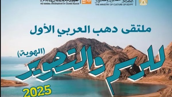ملتقى دهب العربي ملتقى دهب العربي