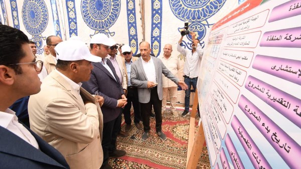 وزير الإسكان وزير الإسكان
