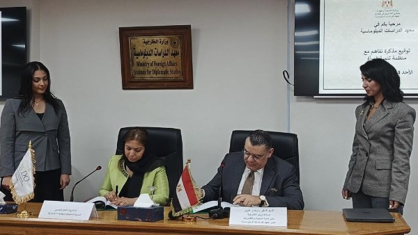 مذكرة تفاهم مذكرة تفاهم