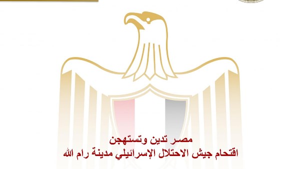 بيان بيان