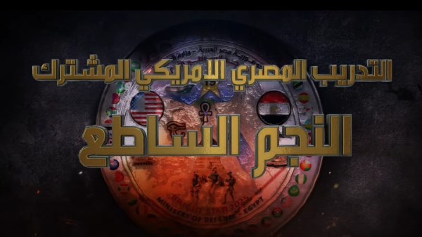 النجم الساطع 2025 النجم الساطع 2025