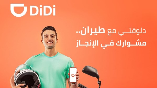 دي دي