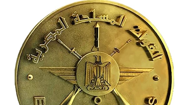 القوات المسلحة القوات المسلحة