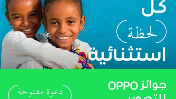 شركة OPPO شركة OPPO