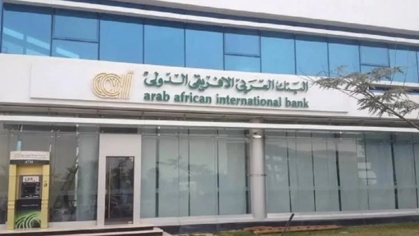 البنك العربي الأفريقي البنك العربي الأفريقي