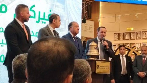 جانب من احتفالية قرع جرس البورصة لانتقال فيركيم للأسمدة للسوق الرئيسية جانب من احتفالية قرع جرس البورصة لانتقال فيركيم للأسمدة للسوق الرئيسية