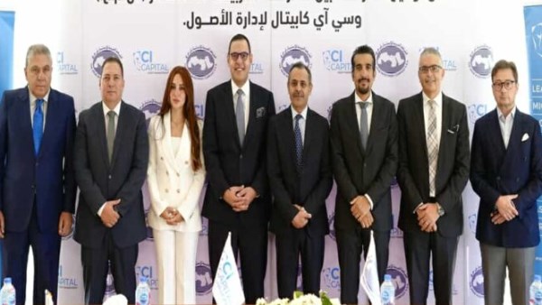 سي آي كابيتال تتولى إدارة محفظة العربية للاستثمار سي آي كابيتال تتولى إدارة محفظة العربية للاستثمار