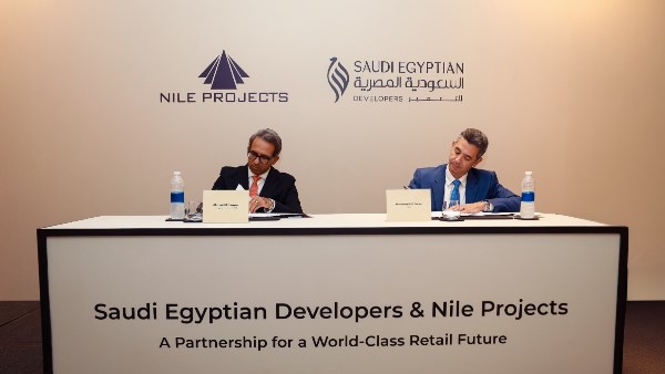 السعودية المصرية للتعمير السعودية المصرية للتعمير