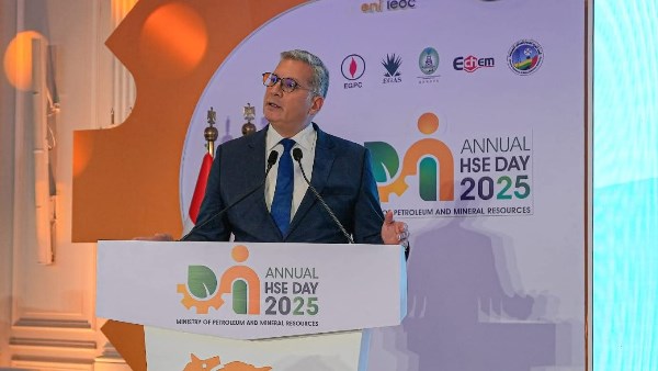 وزير البترول 