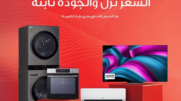 LG Electronics