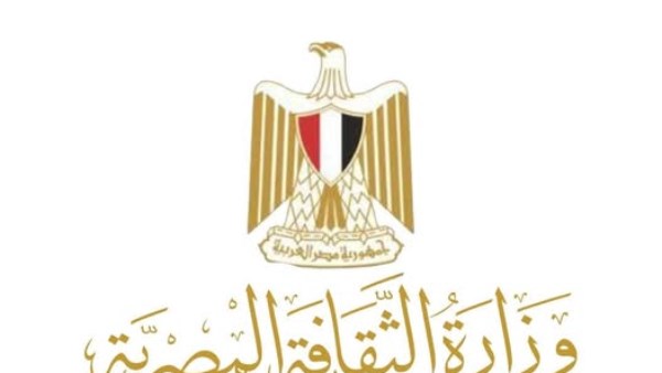 وزارة الثقافة وزارة الثقافة