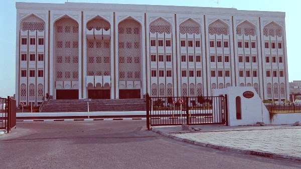  وزارة الخارجية القطرية