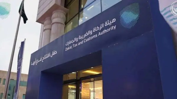 مبادرة "إلغاء الغرامات والإعفاء من العقوبات المالية" مبادرة "إلغاء الغرامات والإعفاء من العقوبات المالية"
