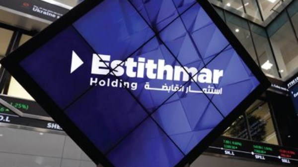 صفقة شراء مستشفى "ذا فيو" تعزز محفظة استثمار القابضة القطرية صفقة شراء مستشفى "ذا فيو" تعزز محفظة استثمار القابضة القطرية