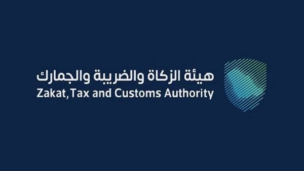 نداء عاجل للمنشآت الخاضعة لضريبة الاستقطاع في السعودية نداء عاجل للمنشآت الخاضعة لضريبة الاستقطاع في السعودية