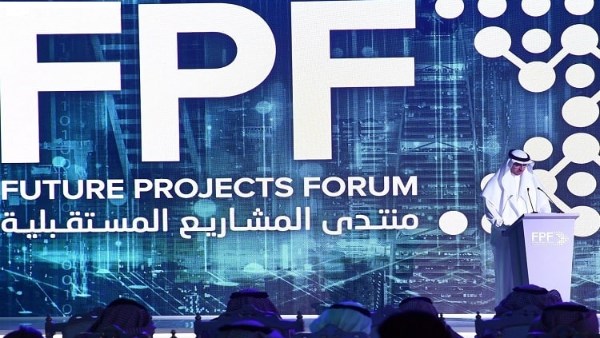 تفاصيل استضافة منتدى المشاريع المستقبلية في السعودية