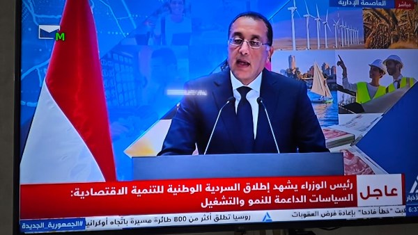 رئيس الوزراء يشهد إطلاق السردية الوطنية للتنمية الاقتصادية: السياسات الداعمة للنمو والتشفيل