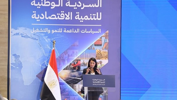 التفاصيل الكاملة لإطلاق السردية الوطنية للتنمية الاقتصادية في مصر