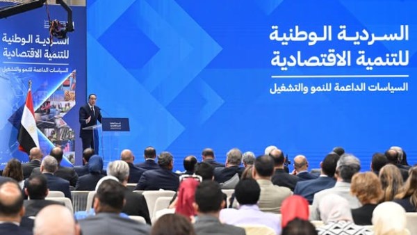 أبرز ما جاء في تصريحات رئيس الوزراء بخصوص استراتيجية التنمية الاقتصادية المصرية