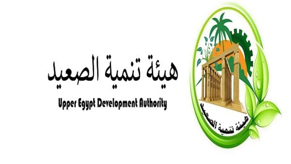 بعد تعيينه رسميًا.. تعرف على الرئيس الجديد لهيئة تنمية الصعيد بعد تعيينه رسميًا.. تعرف على الرئيس الجديد لهيئة تنمية الصعيد