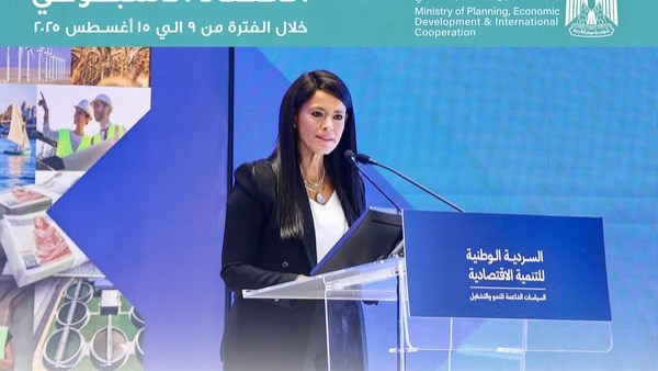 بينها إطلاق «السردية الوطنية للتنمية الاقتصادية».. وزارة التخطيط تُعلن الحصاد الأسبوعي بينها إطلاق «السردية الوطنية للتنمية الاقتصادية».. وزارة التخطيط تُعلن الحصاد الأسبوعي