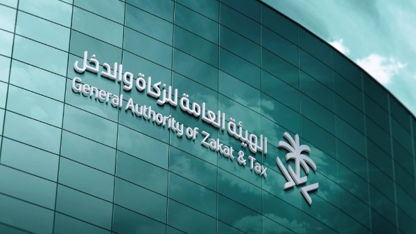 هيئة الزكاة والدخل السعودية تدعو المنشآت لتقديم إقرارات ضريبة القيمة المضافة 