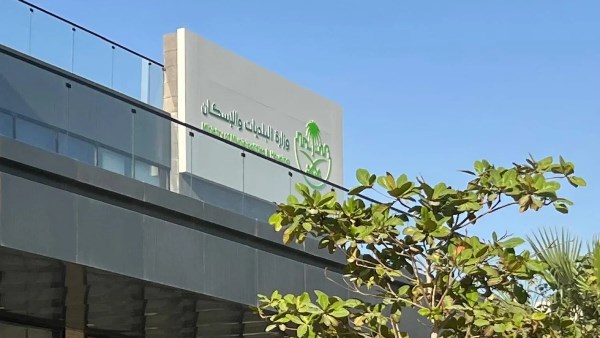 البلديات والإسكان السعودية تحدّث اشتراطات مكاتب تأجير وسائل النقل 