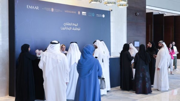 توظيف أكثر من 2,071 مواطناً.. "أراضي دبي" تُعزز تمكين الكفاءات الوطنية عبر اليوم العقاري الثالث 