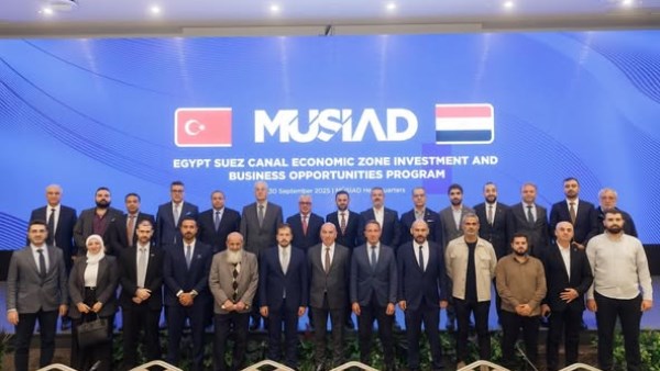 اقتصادية قناة السويس يلتقي اتحاد رجال الأعمال المستقلين MUSIAD وعددًا من كبريات الشركات التركية