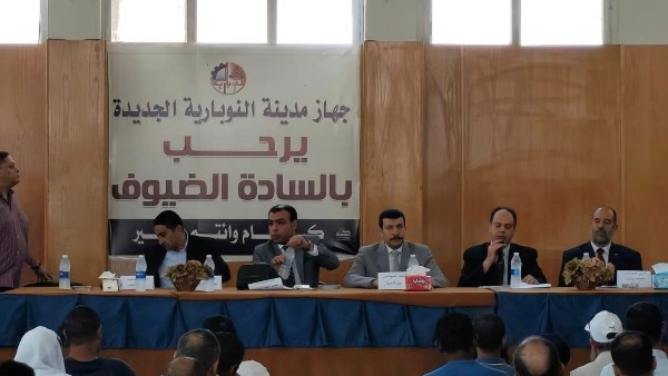 مدينة النوبارية الجديدة مدينة النوبارية الجديدة