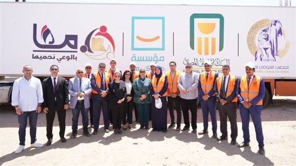 البنك الأهلي المصري البنك الأهلي المصري